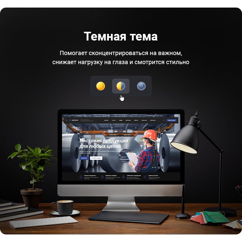 Аспро: Корпоративный сайт 3.0